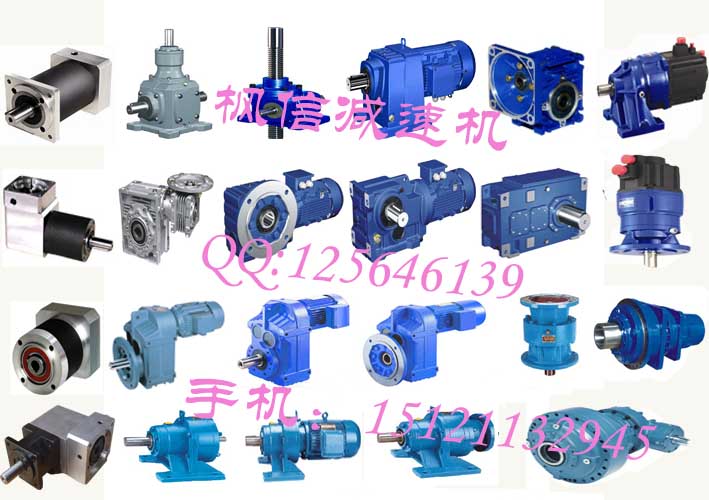 供應伺服減速機精密齒輪減速機伺服專用減速機伺服減速機