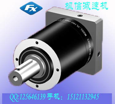 供應DL150精密伺服行星減速機