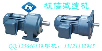 供應(yīng)GH-18-751/3-1/200行星減速機(jī)