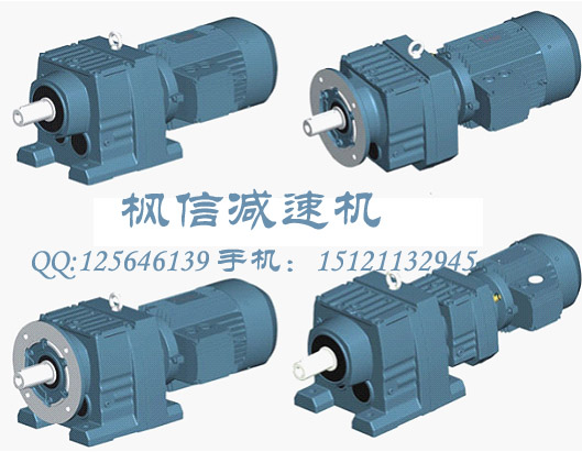 供應REP/RDS/EP高精密行星齒輪減速機