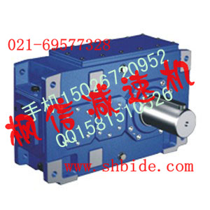 供應(yīng)H1SH12減速機H1SH13減速箱
