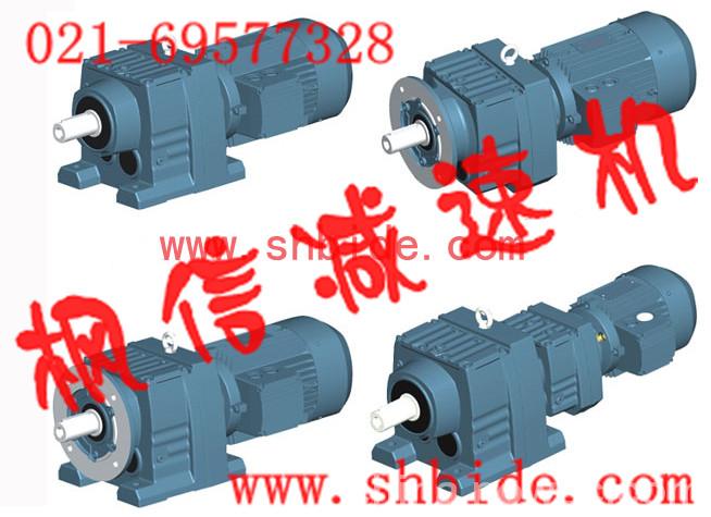 WB微型擺線減速機(jī)WB150-LD-59-1.5(圖)