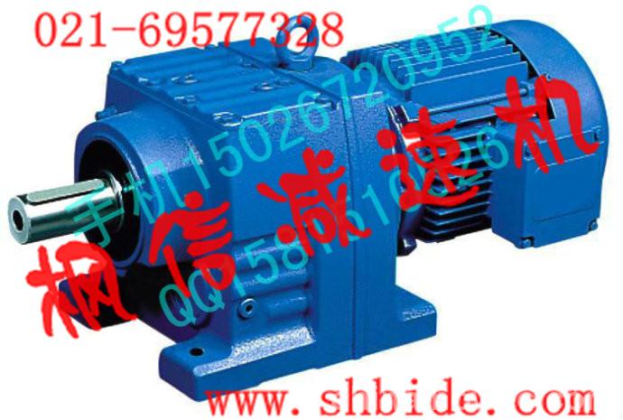 WB微型擺線減速機(jī)WB150-LD-43-1.5(圖)