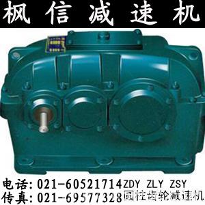 ZDY280|ZDY315|ZDY355圓柱齒輪減速機(jī)(圖)