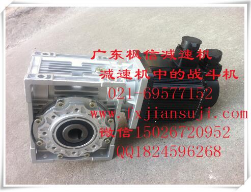 伺服電機(jī)價(jià)格微兄蝸桿設(shè)計(jì)