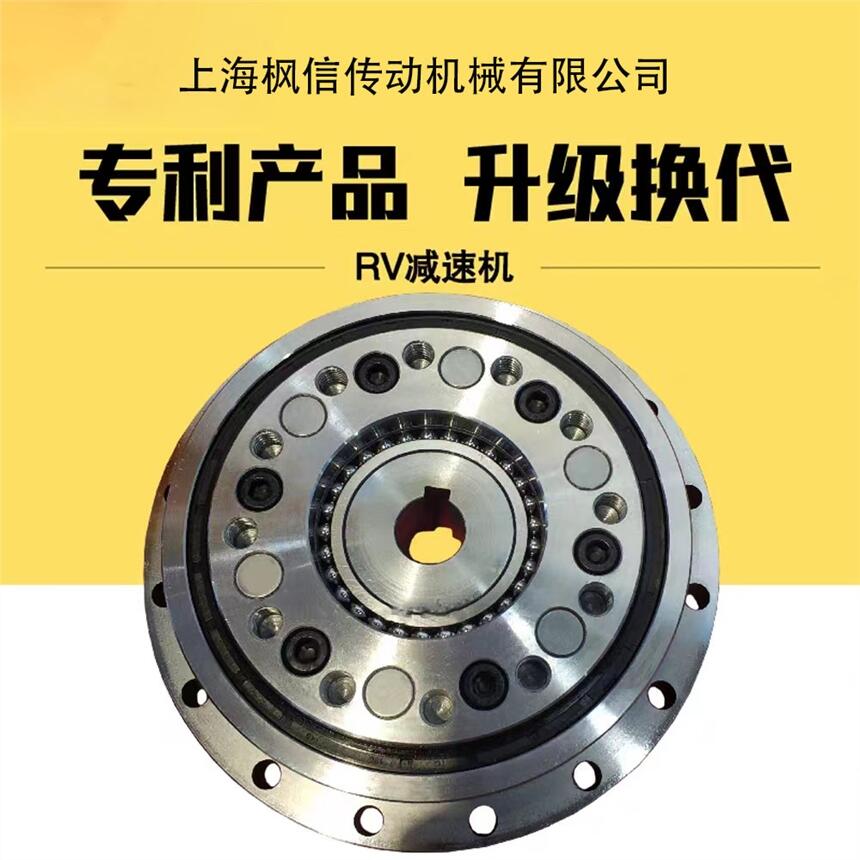 變位機(jī)精密RV減速機(jī)器人擺線針輪機(jī)械手關(guān)節(jié)法蘭盤(pán)輸出中空旋轉(zhuǎn)平臺(tái)