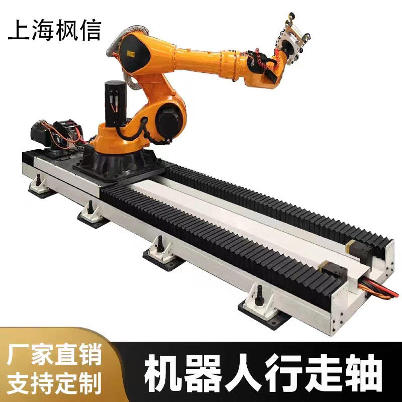 重載滑臺關節(jié)機器人行走軌道機械臂第七軸地軌天軌桁架機械手模組