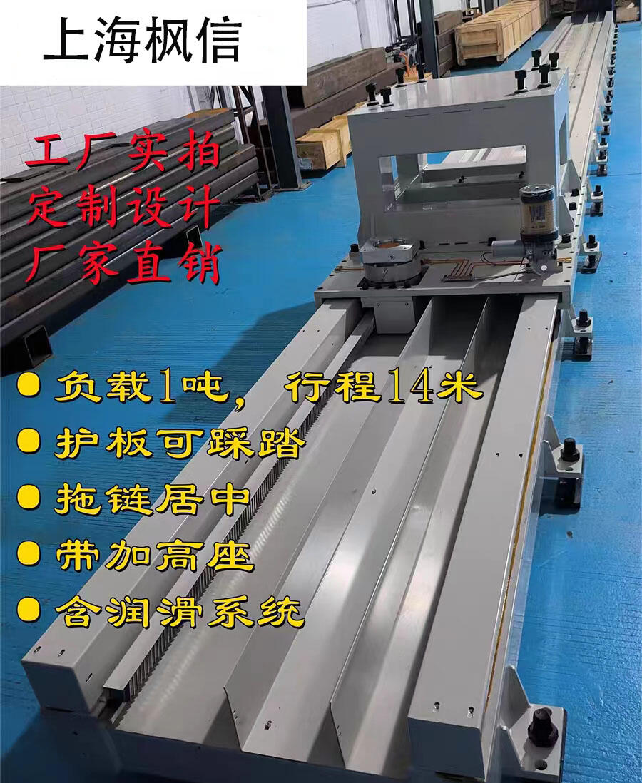 機(jī)器人第七軸行走軌道定制地軌生產(chǎn)線地軌機(jī)械臂移動(dòng)滑臺(tái)